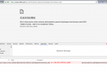 【未解决】lnmp中php警告：wp-cron.php execution timed out terminating
