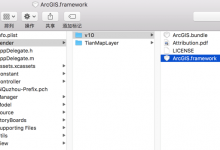 【未解决】XCode中把ArcGIS.framework换成用Cocoapods管理
