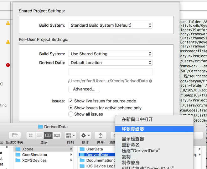 Xcode link binary with libraries optional