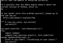 ［记录］CentOS 6中Python从2.6升级到2.7