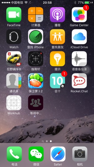 [已解决]企业版的iOS的app去In House打包和O