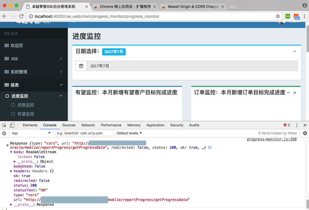 【已解决】ReactJS中用fetch出错：No AccessControlAllowOrigin header is present