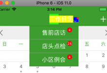 【已解决】Xcode9中iOS布局文字没有居中对齐