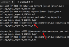 【已解决】mysqldump导出mysql中某个数据库的某个表始终出错：Got error 1045: Access denied for user root@IP using password: NO when trying to connect