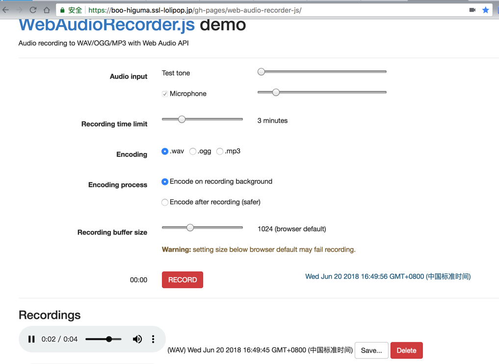 【未解决】用AudioRecorder.js去实现录音并保存为wav格式 在路上