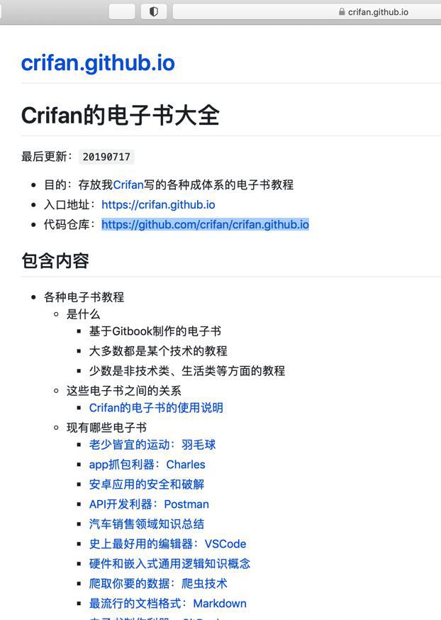 【已解决】给crifan的gitbook的template添加部署时更新github.io的README