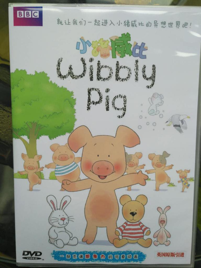 【整理】字幕 Wibbly Pig小猪威比