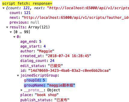 【已解决】Django中查询model中字段是数组对象出错：django.core.exceptions.FieldError: Related Field got invalid lookup: contains