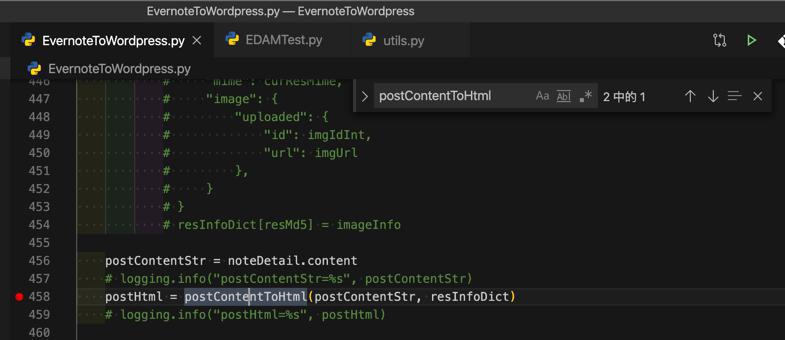 【未解决】VSCode中Command+鼠标点击无法函数跳转