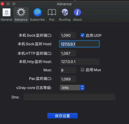 【已解决】Mac中如何给pyenv install加速