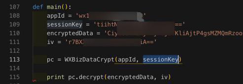 【已解决】Python的Flask中解密微信小程序返回的加密的用户信息