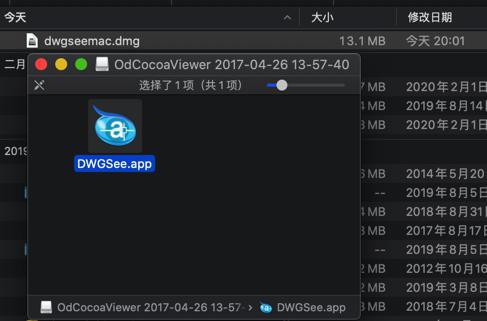 【已解决】Mac中用DWGSee打开和查看AutoCAD的dwg文件