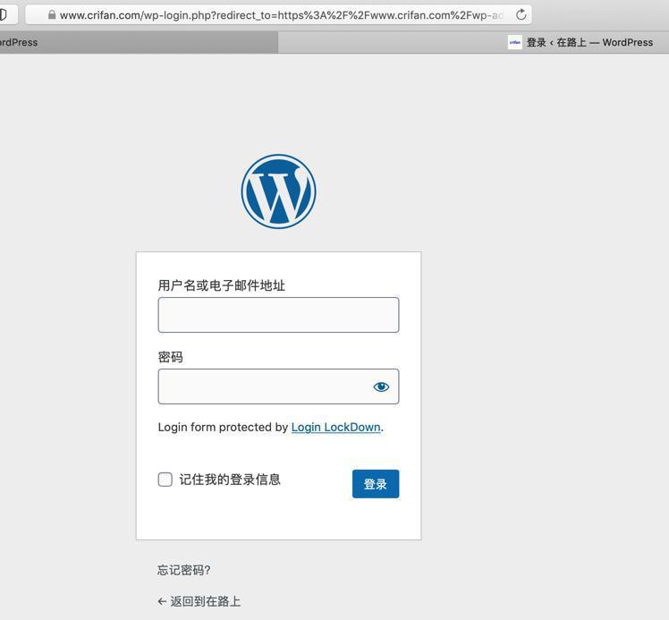 【已解决】crifan.com的WordPress无法登录在wp-login登录页死循环