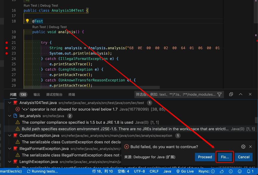 【已解决】VSCode中调试java报错：Build failed do you want to continue