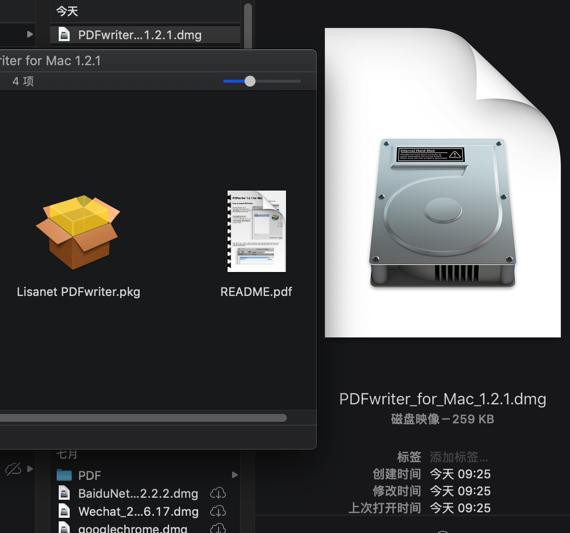 【未解决】Mac中安装和使用虚拟打印机PDFwriter