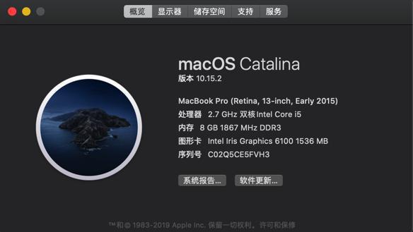 【未解决】Mac的Catalina中安装和使用新版Beyond Compare