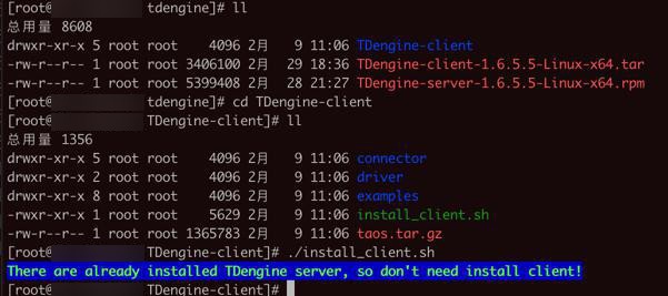 【已解决】CentOS中安装TDengine的客户端