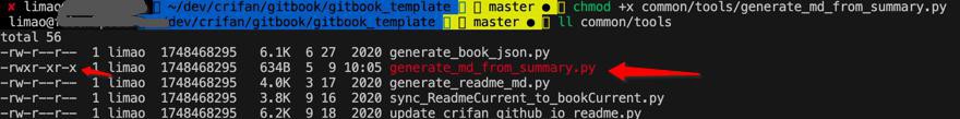 【已解决】Python文件支持运行时从命令行传入参数