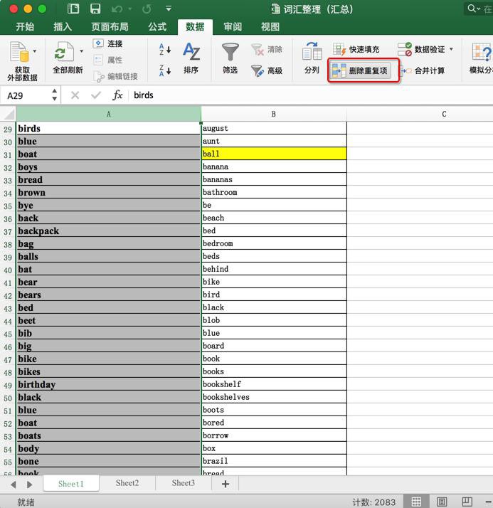 【已解决】Excel中处理英文单词去重和分组