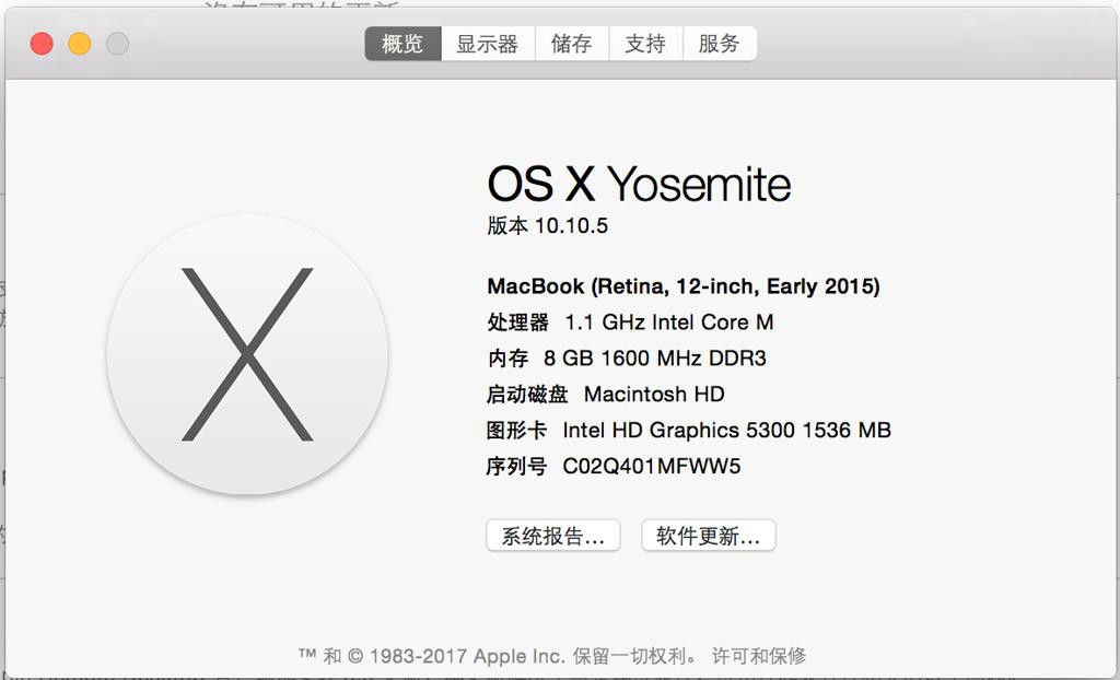 【已解决】Mac系统OS X Yosemite 10.10.5不支持自动升级到最新版