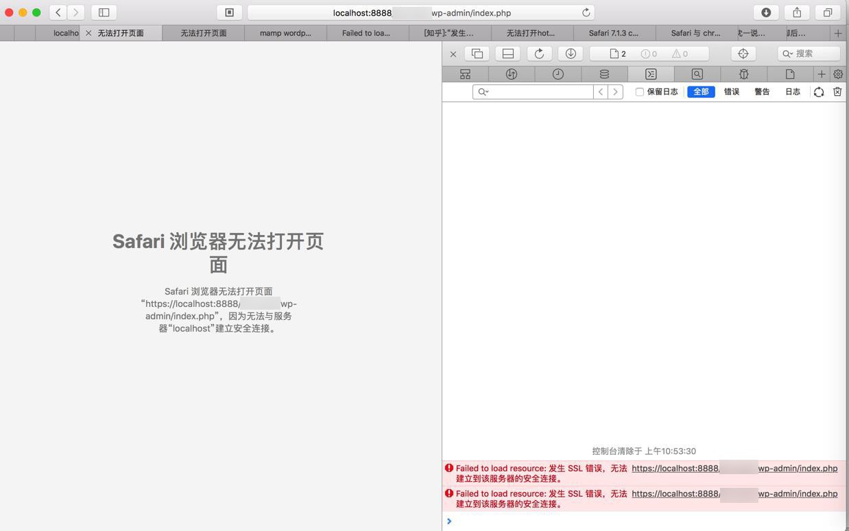 【已解决】Mac中MAMP的本地Wordpress首页出错：无法打开页面