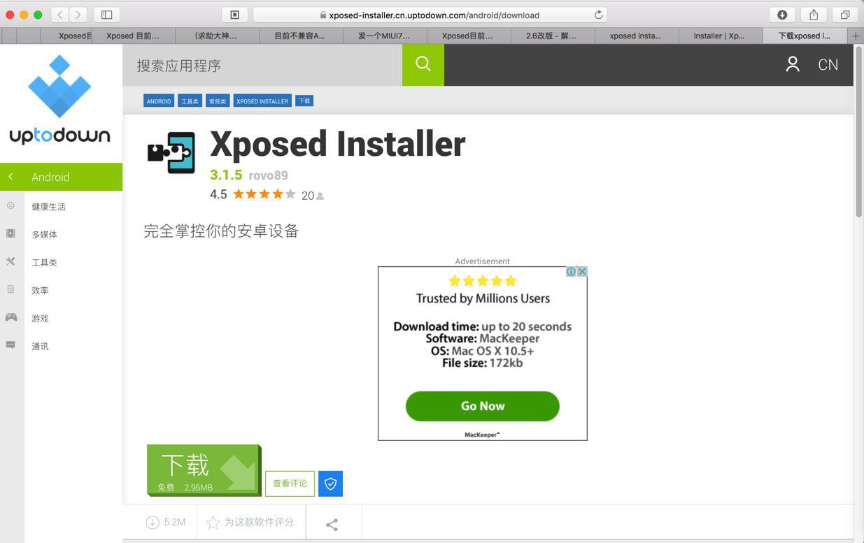 【未解决】小米4中尝试安装最新3.1.5的Xposed Installer去解决2.6版本提示的不兼容的问题
