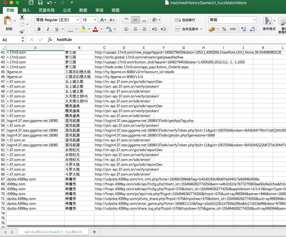 【已解决】Python中根据某个字段排序数组