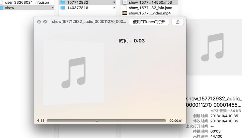 【已解决】Mac中用ffmpeg从mp4视频中提取mp3音频