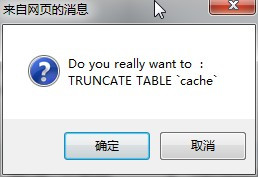 【整理】drupal：当白屏的时候，如何去清除表项的缓存（cache table） - carifan - work and job