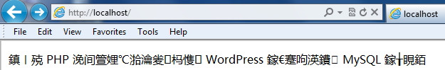 【已解决】运行wp-admin/install.php去安装wordpress，出错：您的PHP 似乎没有安装运行 WordPress 所必需的 MySQL 扩展。