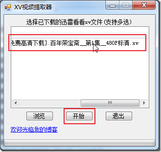 xv video converter